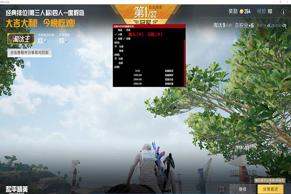 遇见CF外挂透视自瞄效果